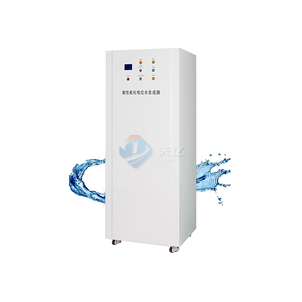 Sodium hypochlorite generator